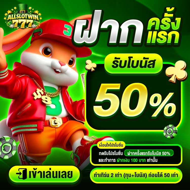 win-p-6