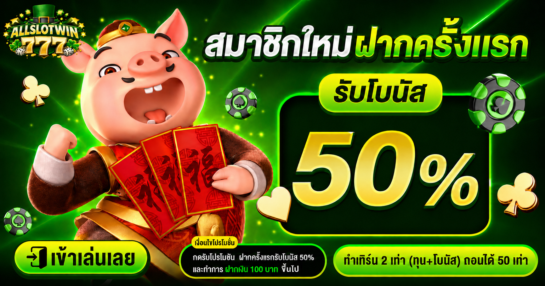 50_